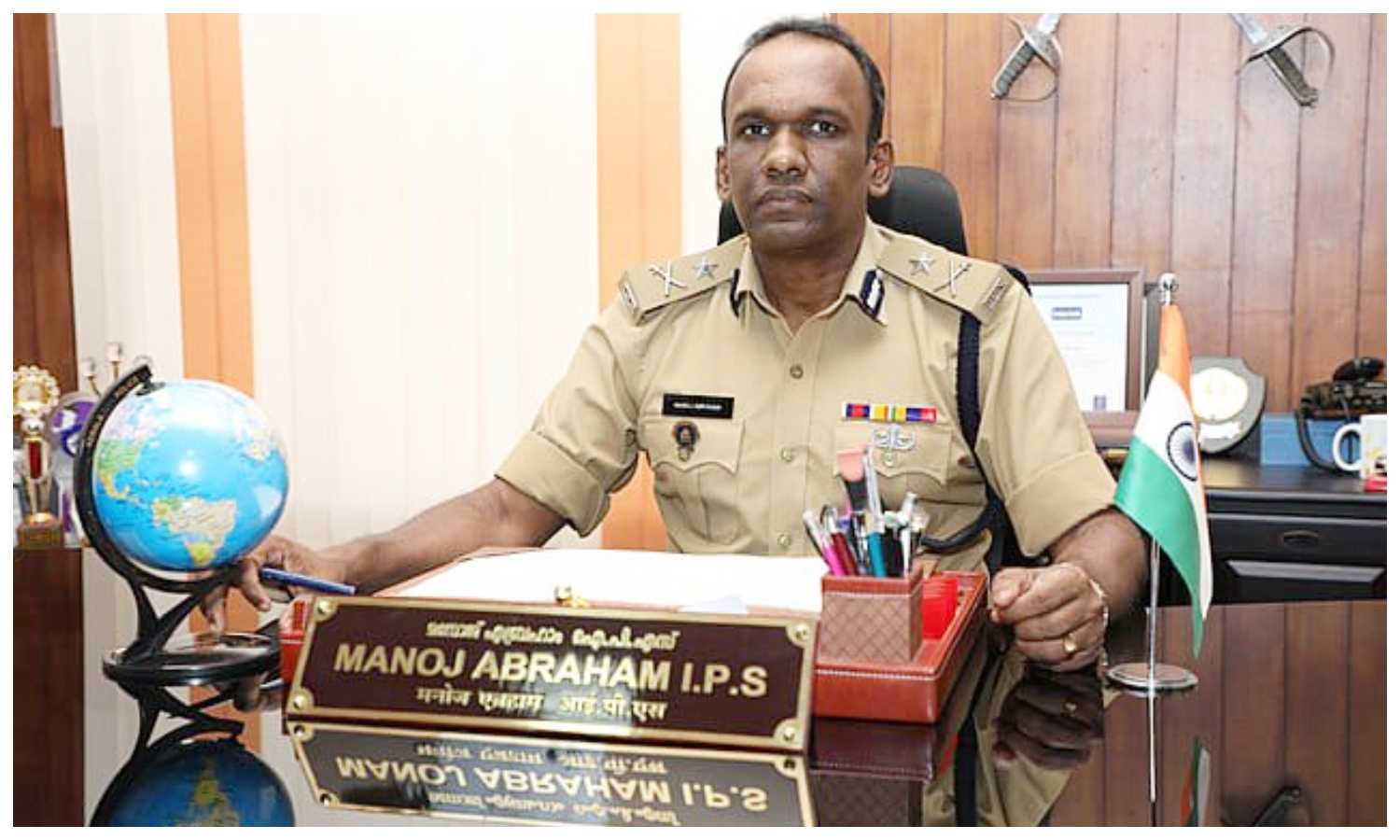 Manoj Abraham is in charge of police chief