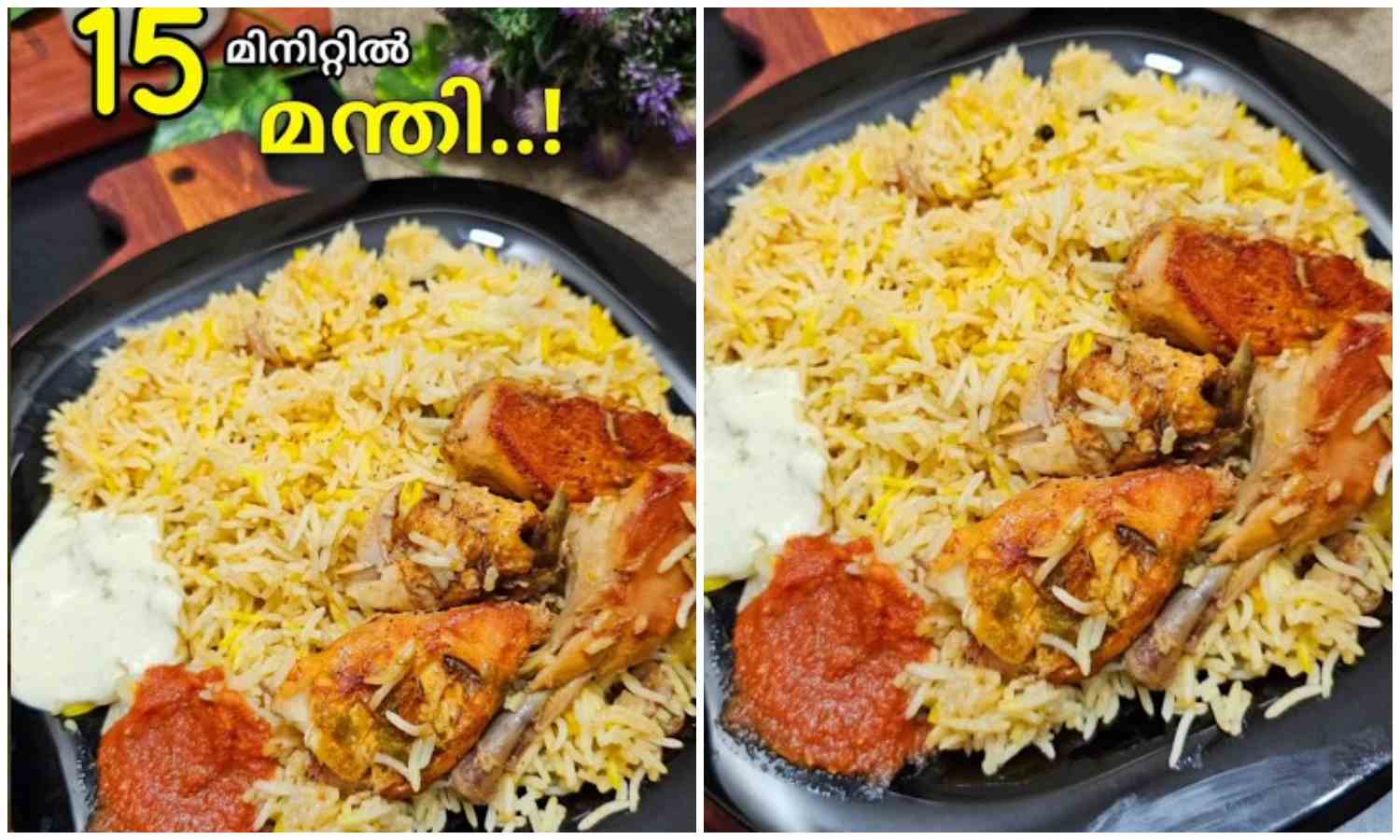 Chicken Mandi Making