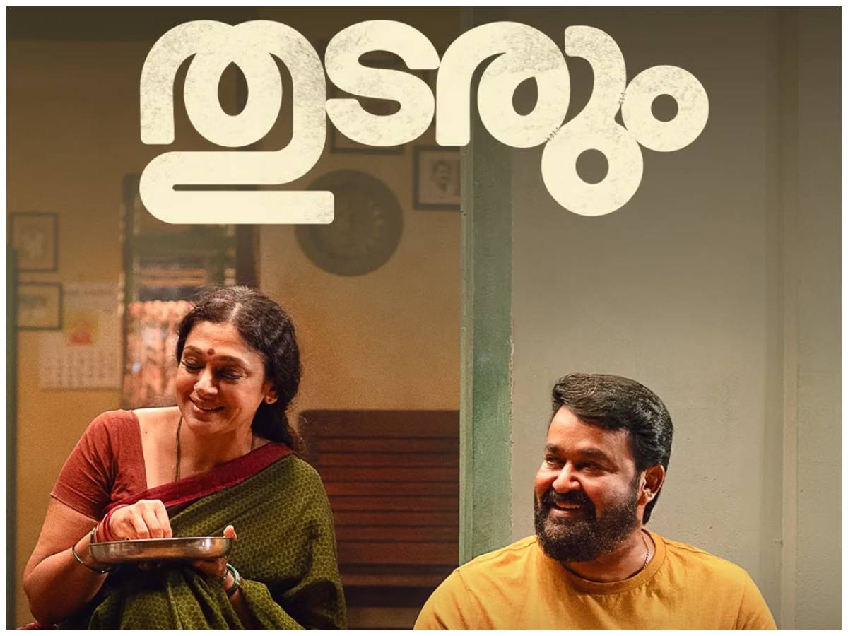 thudarum ott release